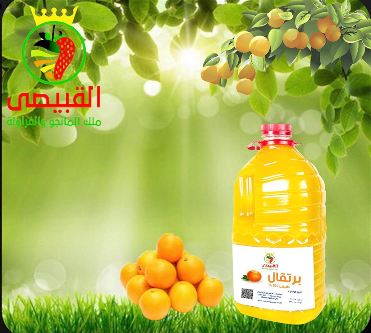 4 لتر برتقال