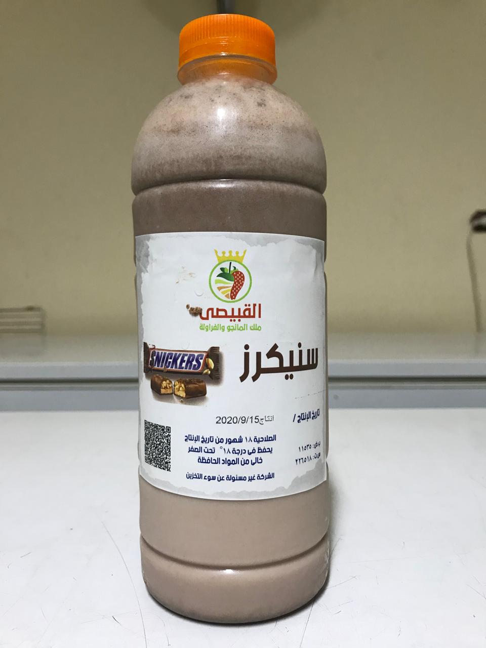 1 لتر ميلك شيك سنيكرز