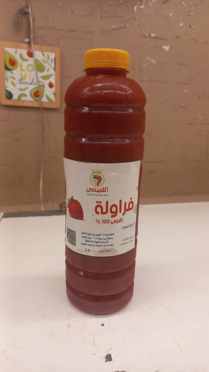 لتر فراولة