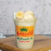 موز سبيشيال